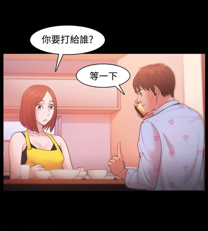 第30章：请假5