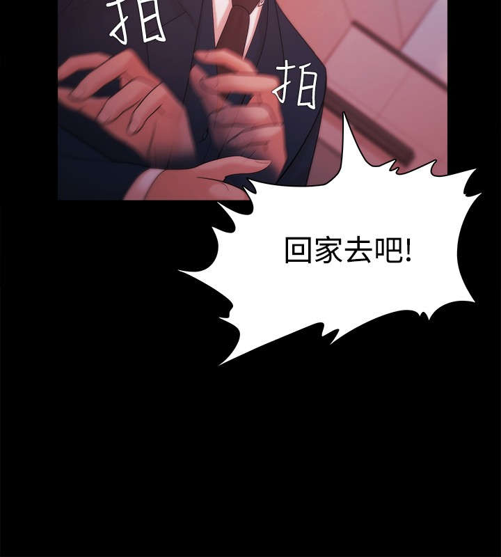 第48章：江硕大危机11