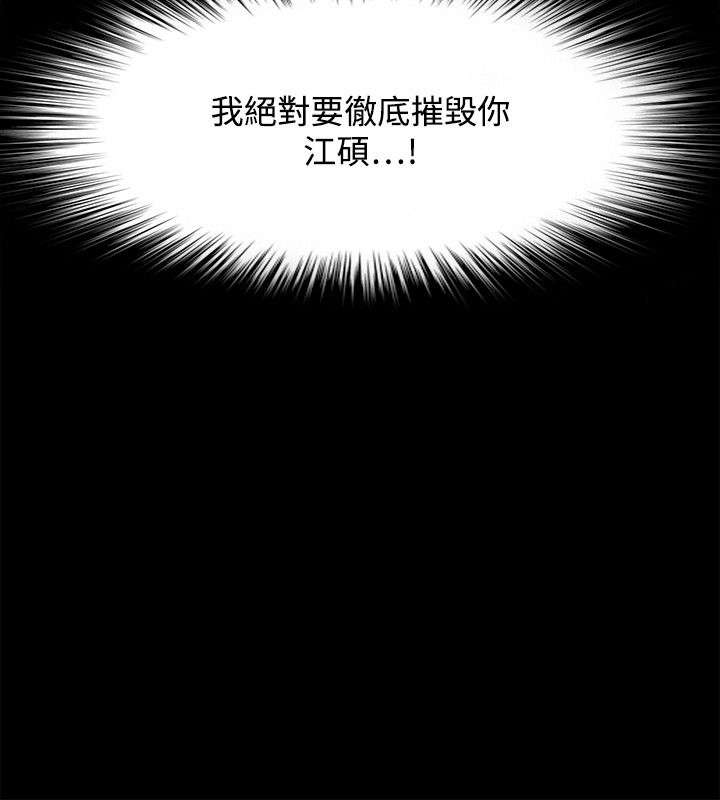 第71章：屈服11