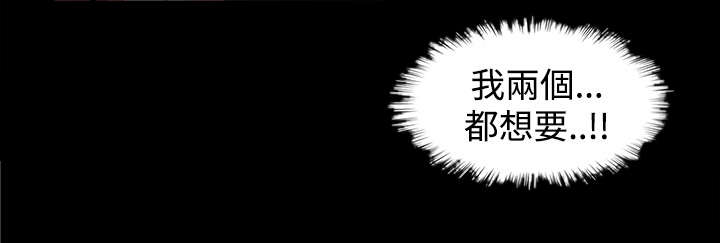 第52章：全部都要7
