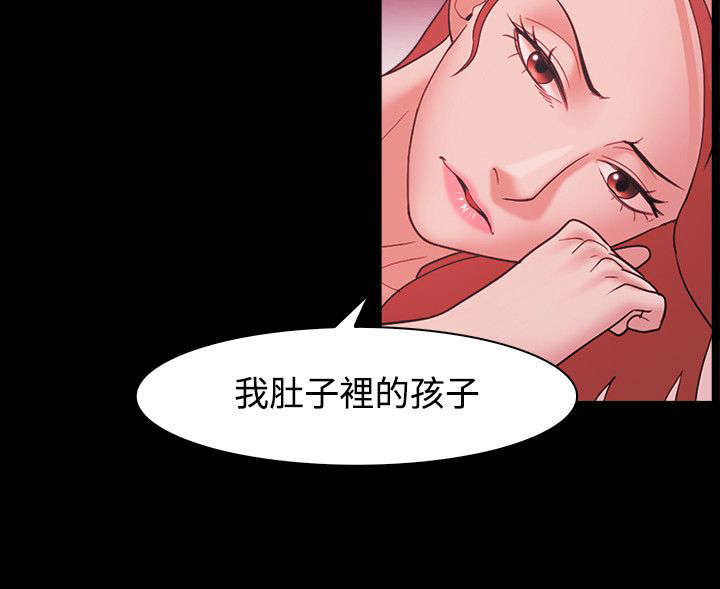 第63章：怀孕5