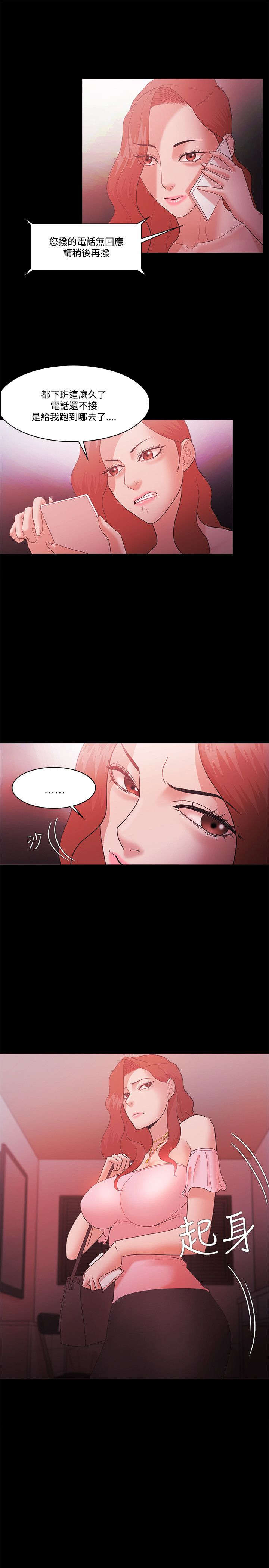 第83章：幸福11