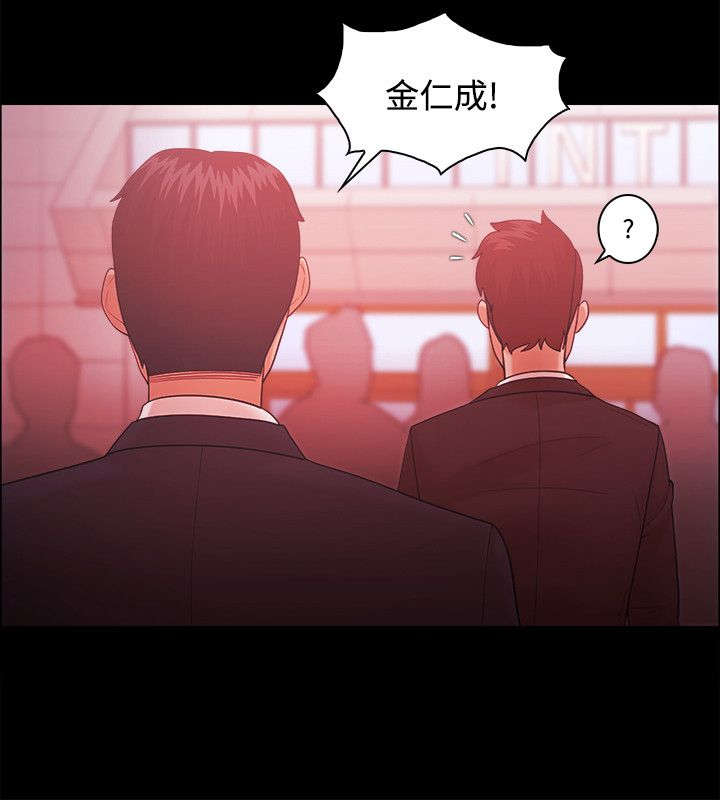 第66章：放弃吧1