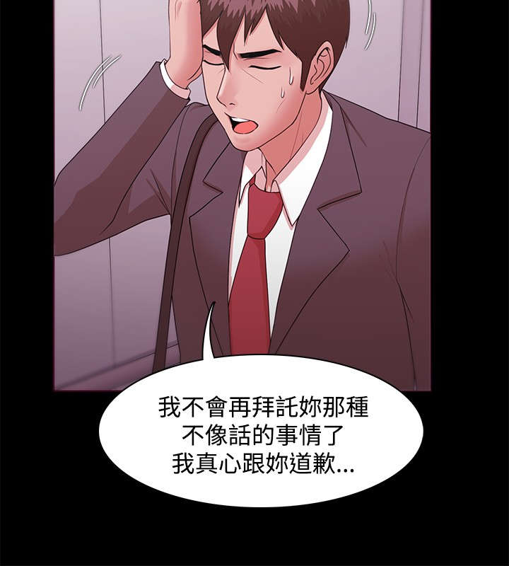 第18章：短信7