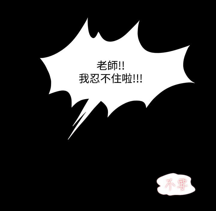 第20章：屈服15