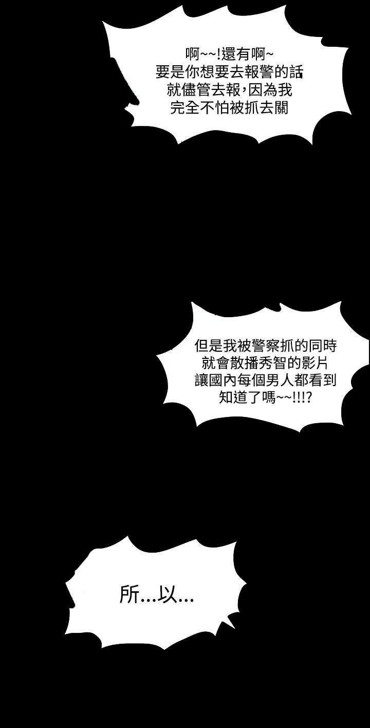第61章：走投无路15