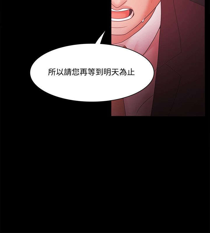 第90章：奸笑15