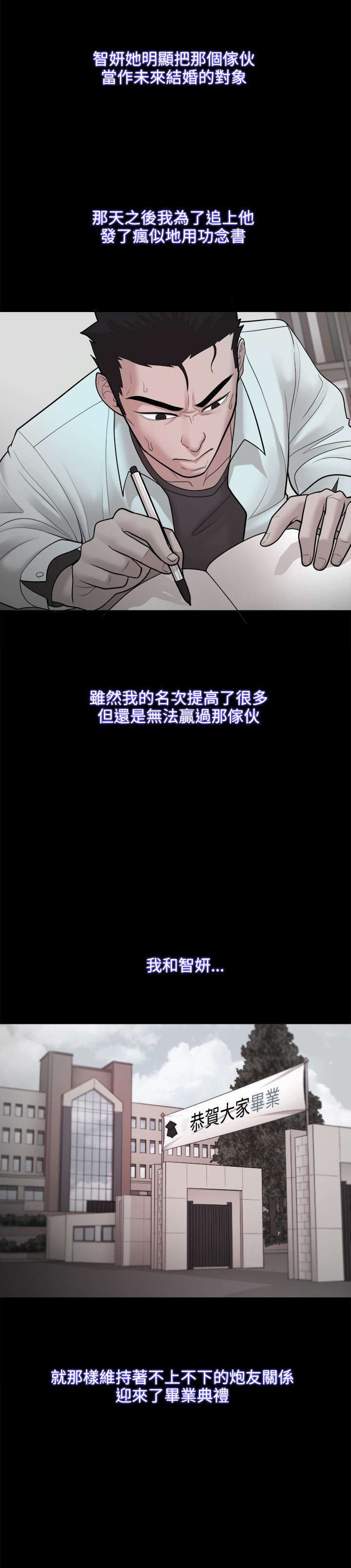 第38章：不甘0