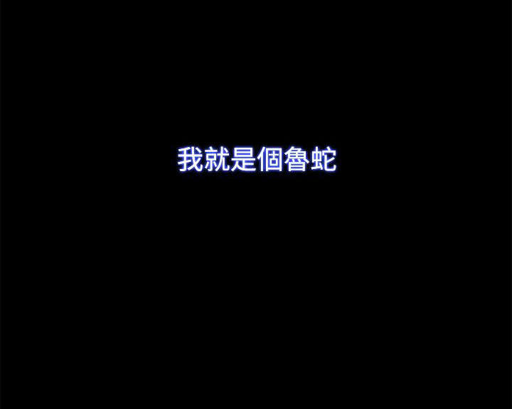 第71章：屈服0