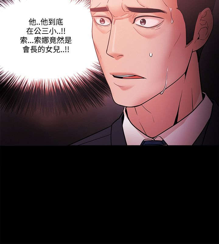 第74章：透露15