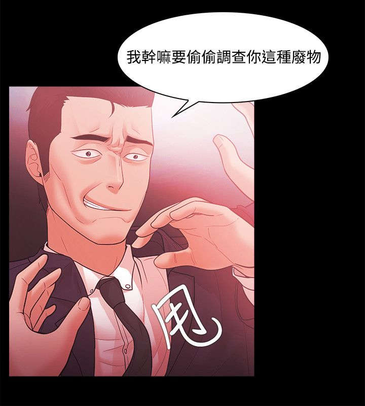 第66章：放弃吧5