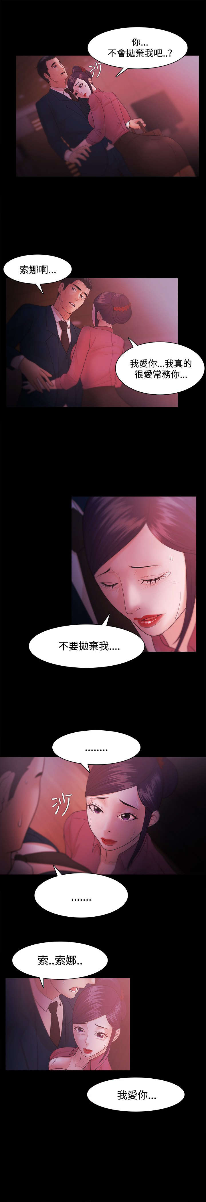 第52章：全部都要4