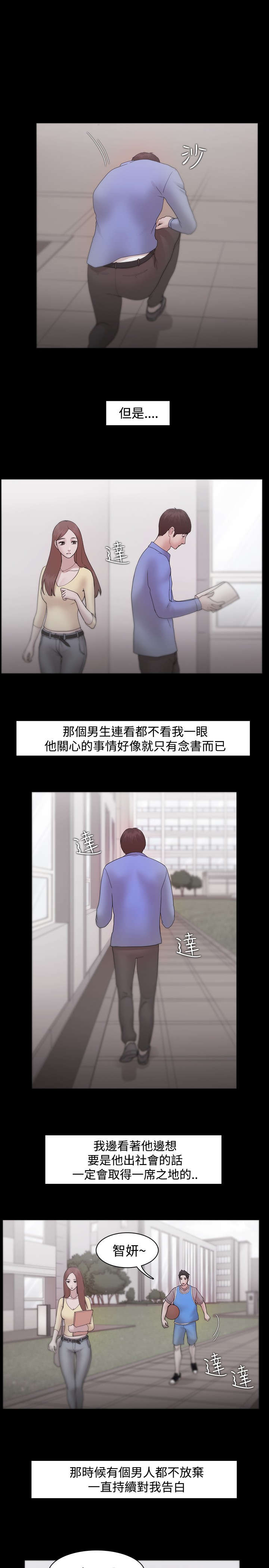 第13章：我的选择17