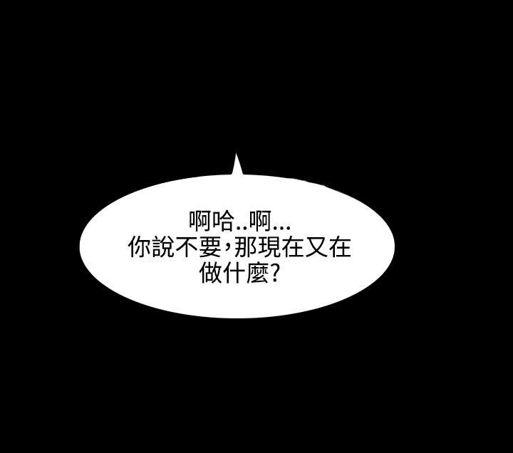 第41章：解雇7