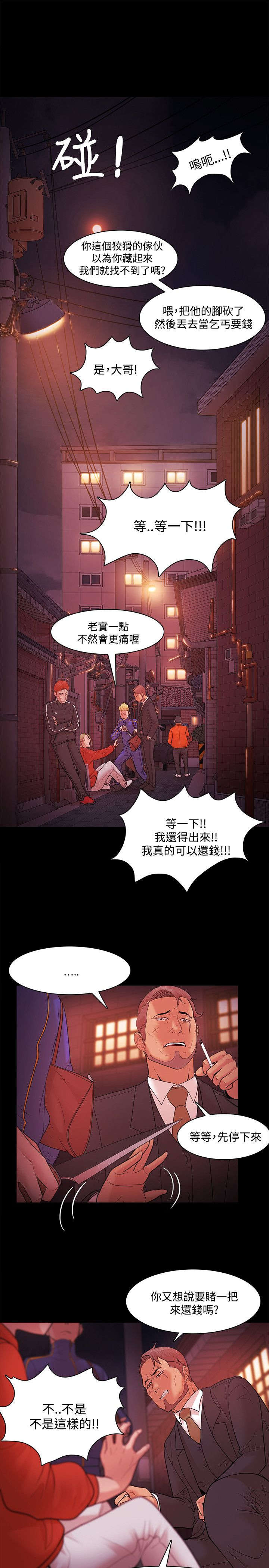 第61章：走投无路0