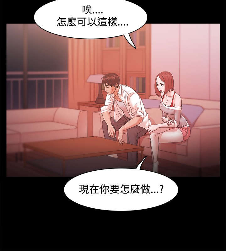 第29章：重新振作3