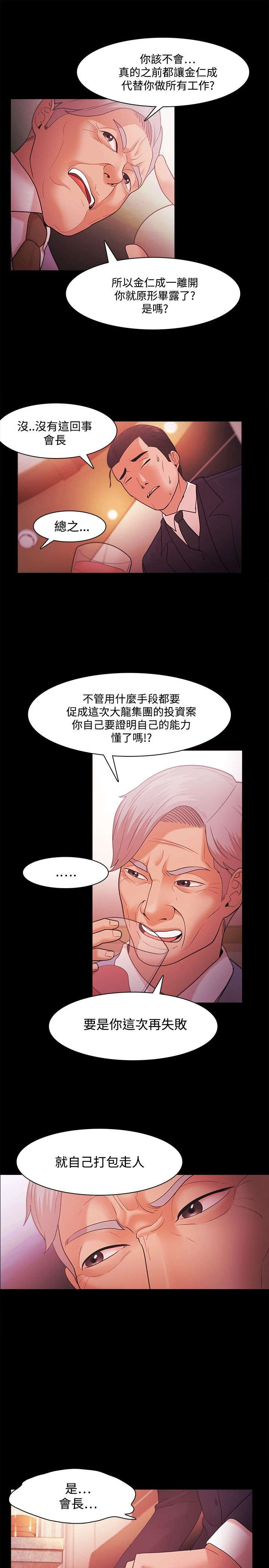 第57章：联系6