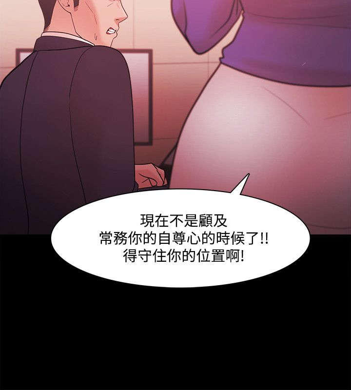 第59章：勾引8