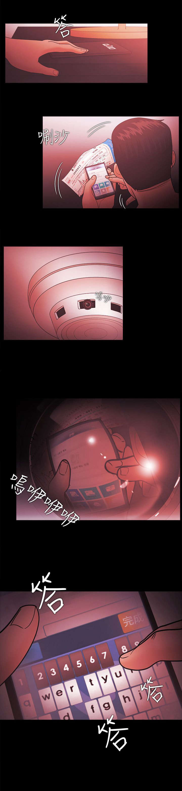 第86章：企划案22