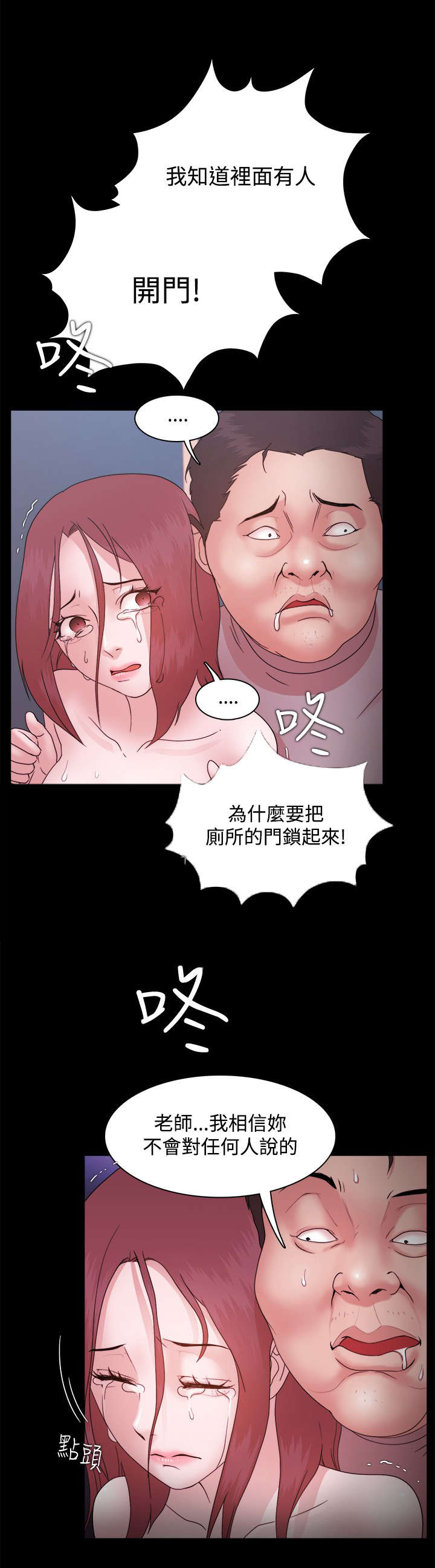 第21章：原因0