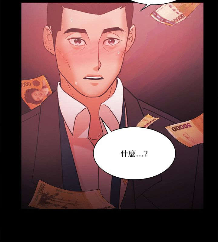 第78章：决裂10