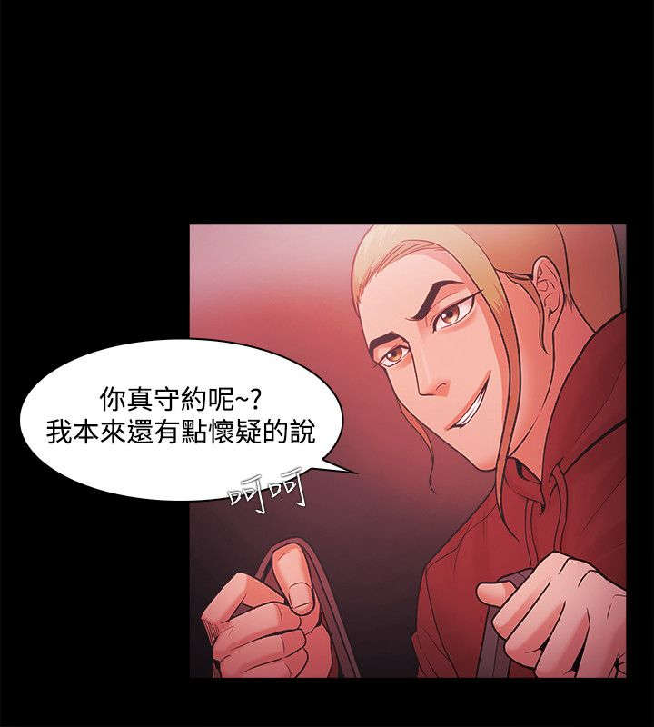 第69章：布局13