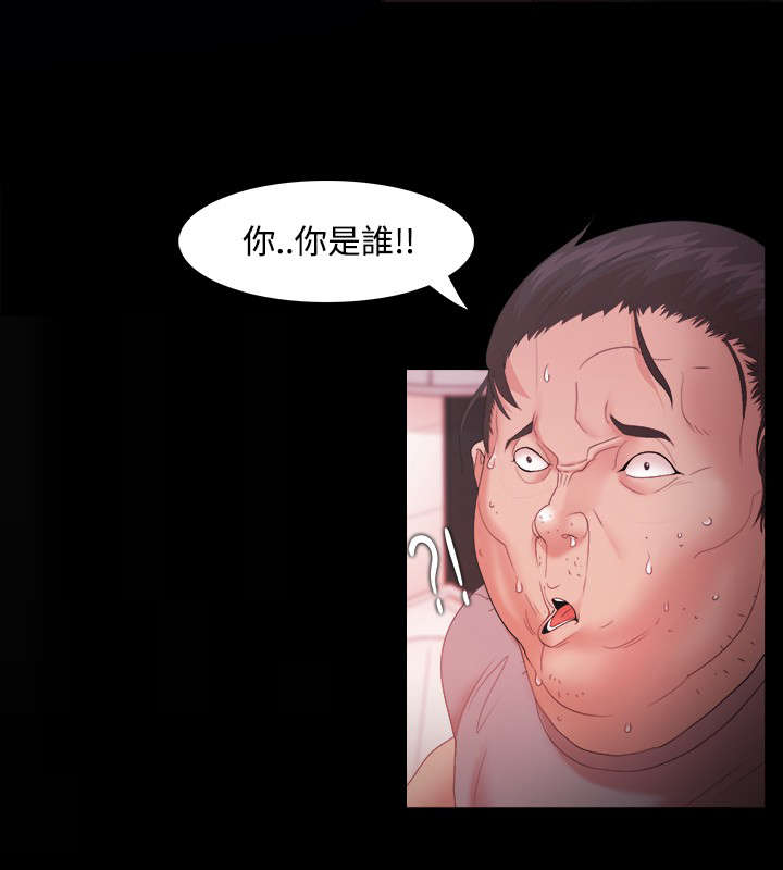 第25章：保护3