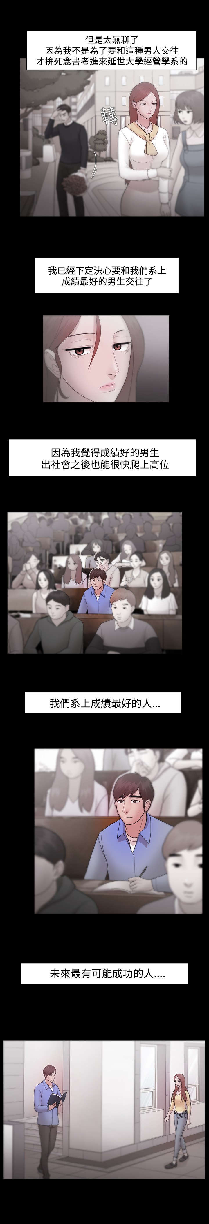 第13章：我的选择15