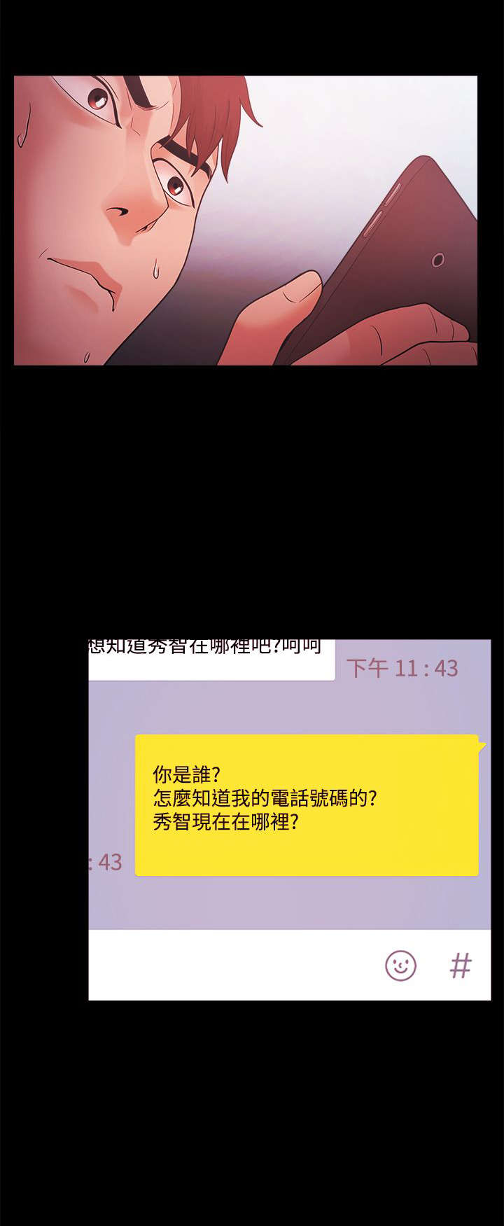 第57章：联系0