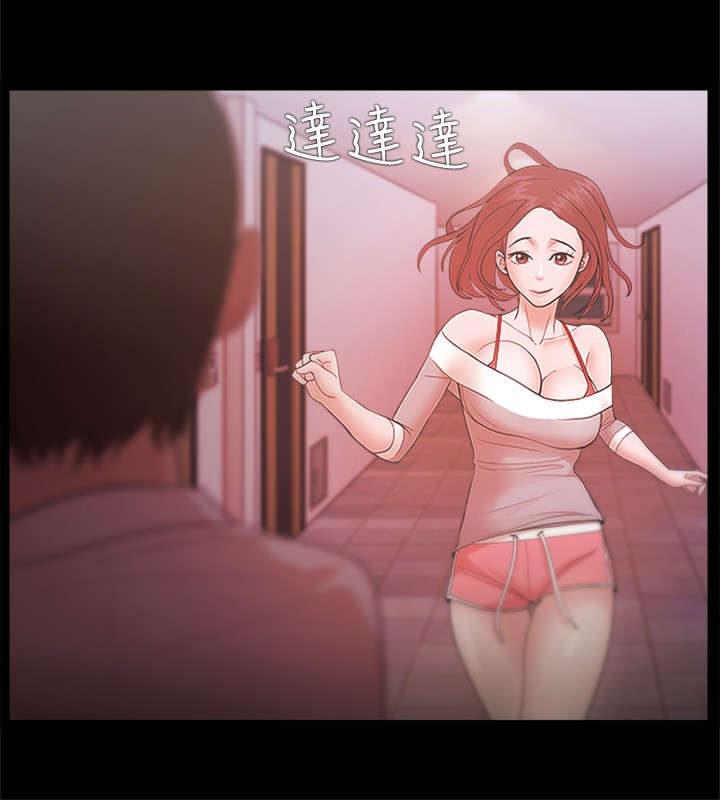 第29章：重新振作1
