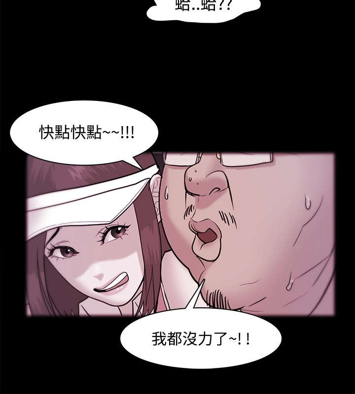 第54章：智秀的过去20