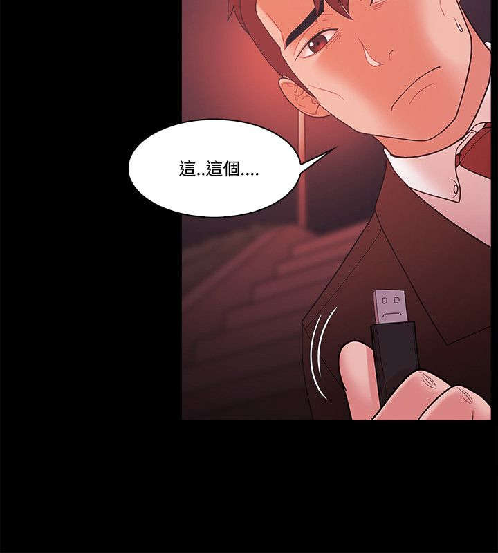 第74章：透露19