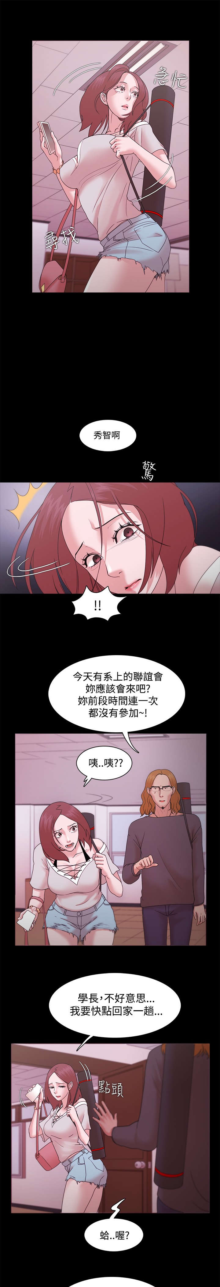 第19章：威胁2