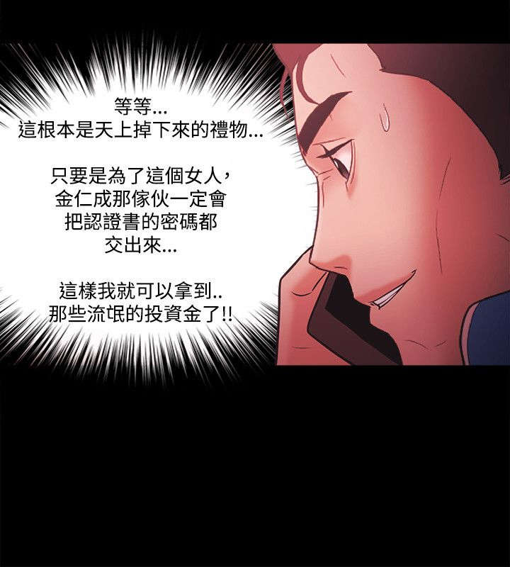 第90章：奸笑11