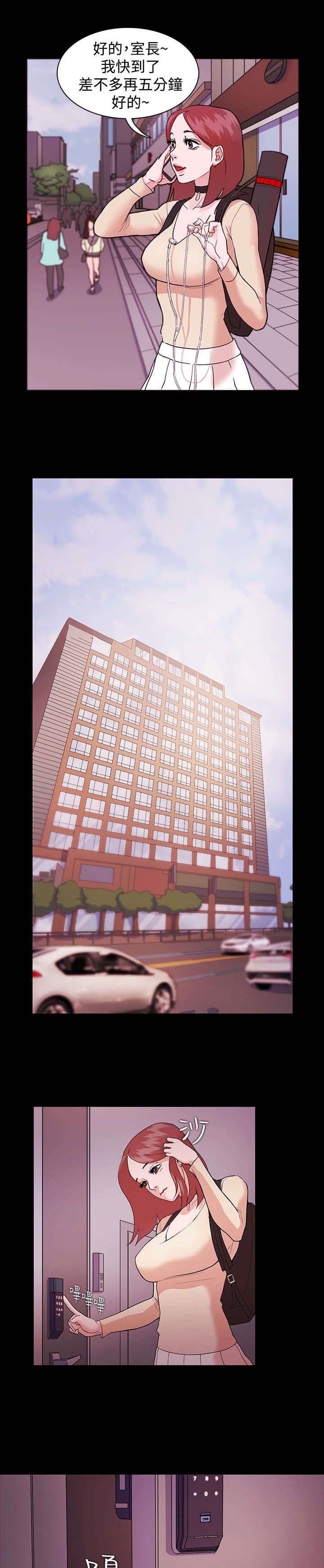 第2章：一个愿望10
