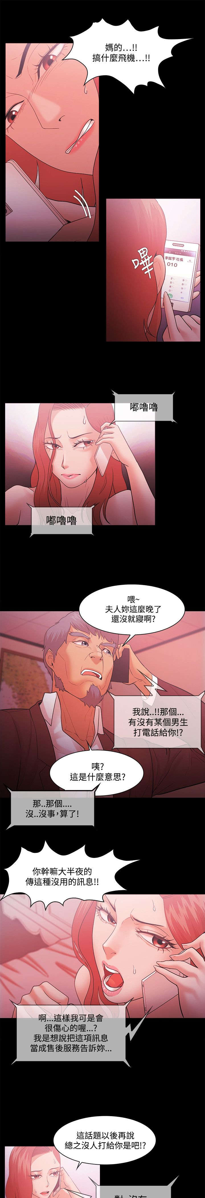第65章：全部抢过来10