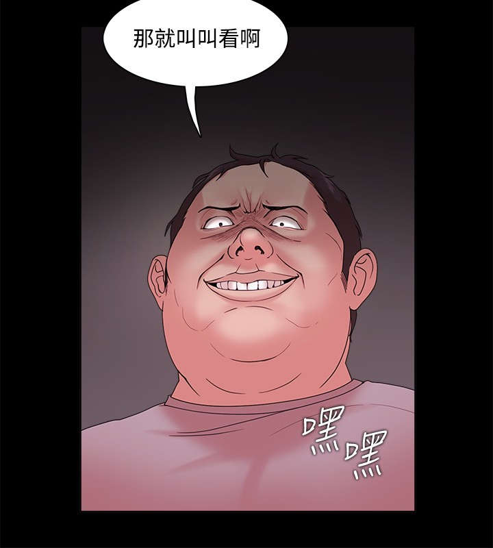 第20章：屈服3