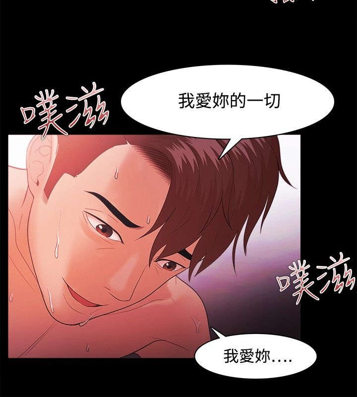 第58章：喝酒误人20