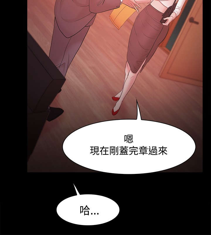 第26章：我离婚了11