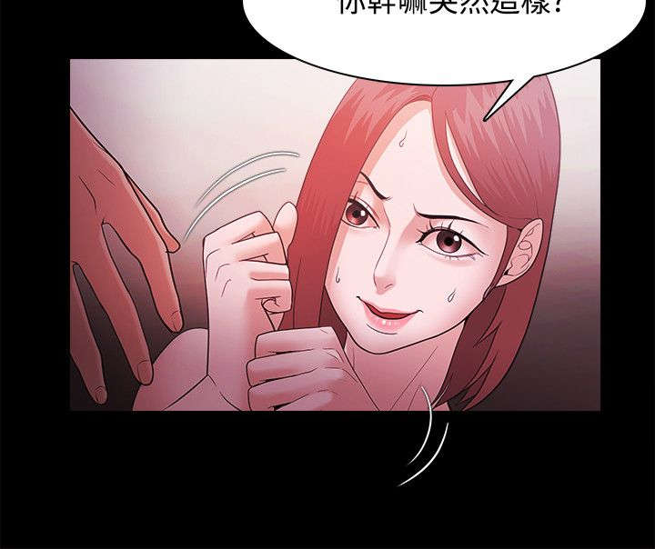 第61章：走投无路7