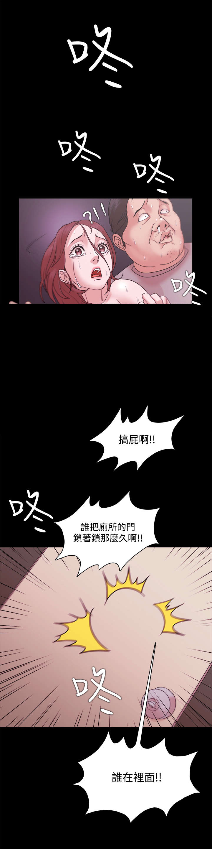 第20章：屈服16