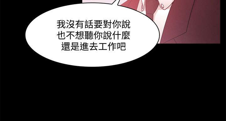 第66章：放弃吧3
