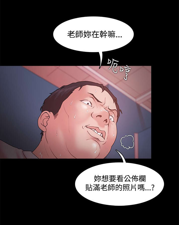 第20章：屈服12