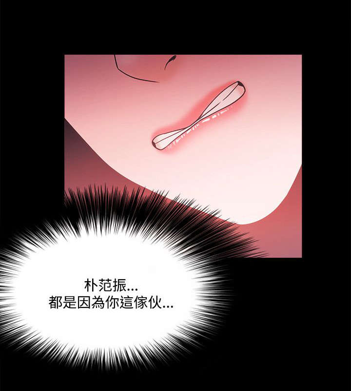 第85章：加倍奉还11