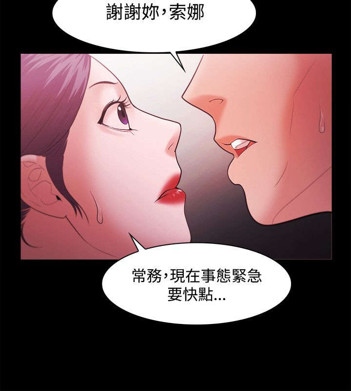 第62章：势利11