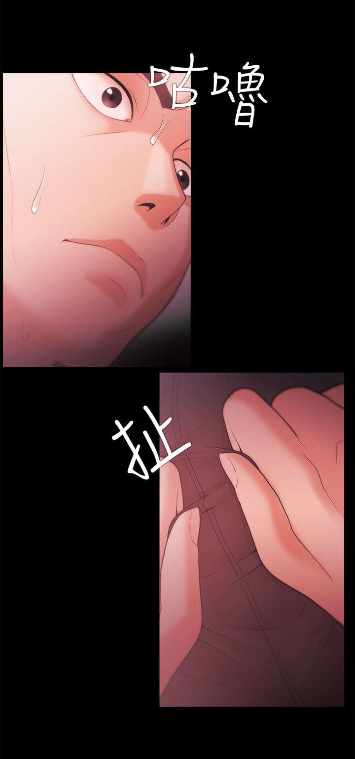 第53章：秀智的离去0