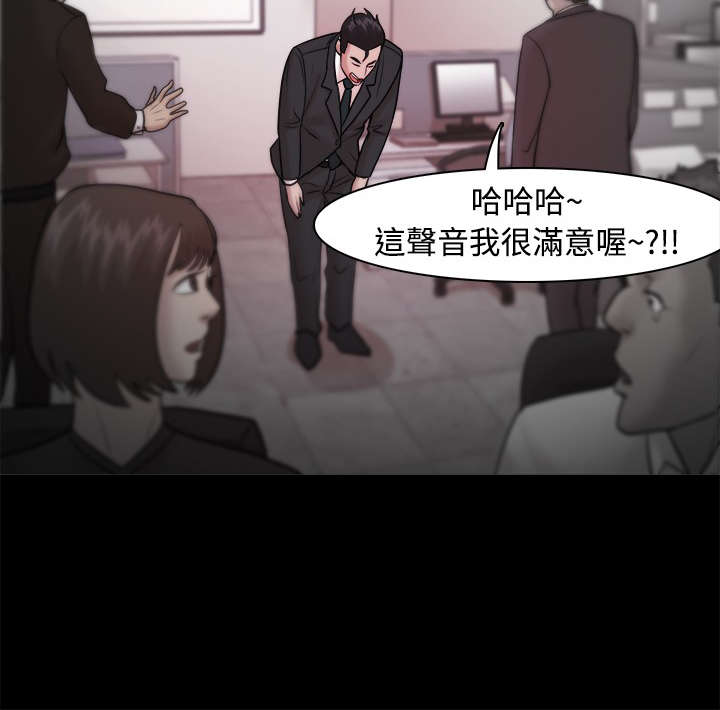 第38章：不甘6