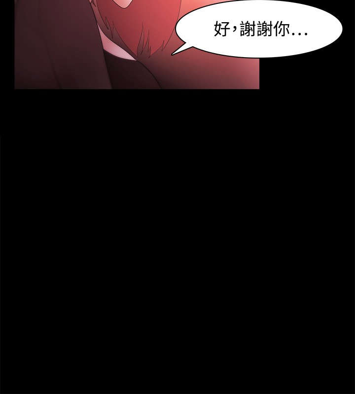 第53章：秀智的离去12