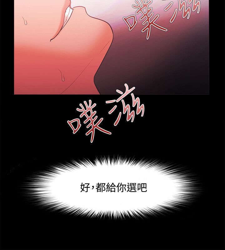 第65章：全部抢过来3