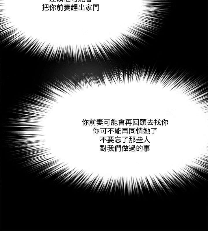 第79章：加倍奉还5